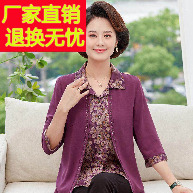 洋派中年妈妈衬衫时尚真丝假两件衬衫女中老年奶奶夏装桑蚕丝上衣