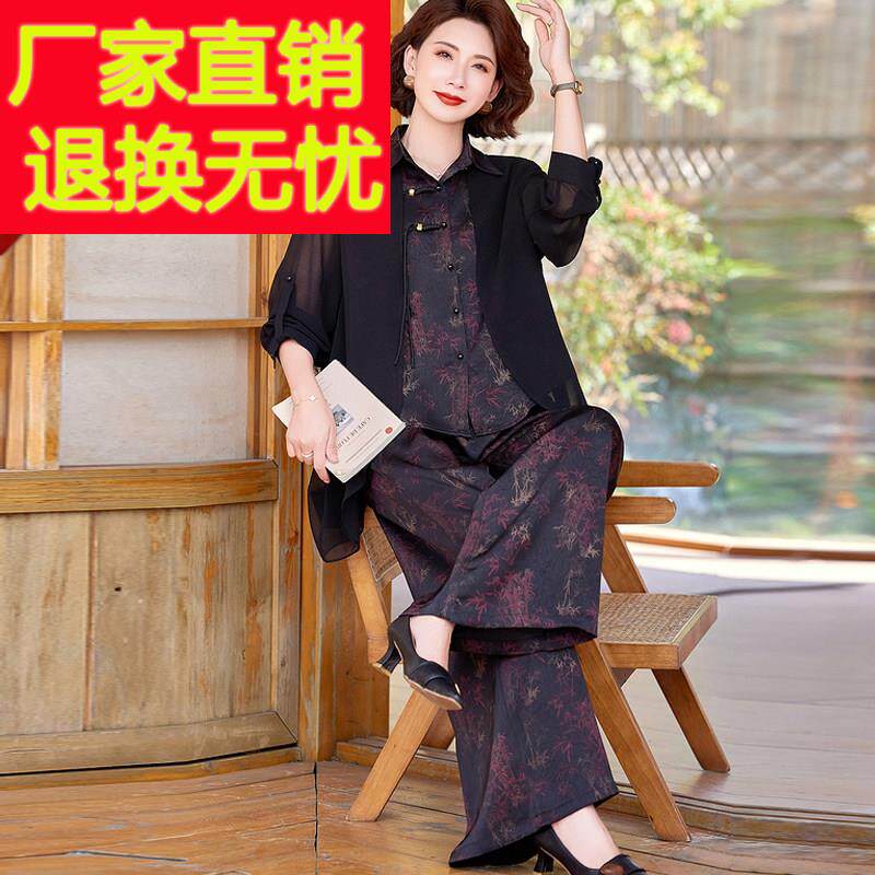 阔太太妈妈夏装杭州真丝套装时尚中老年女装桑蚕丝阔腿裤两件套