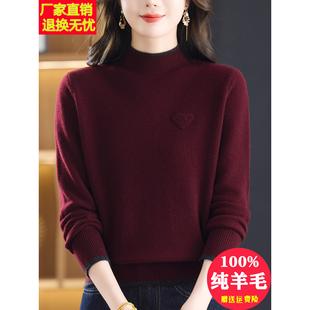 高档安哥拉红100纯羊毛衫女秋冬季半高领加厚小个子内搭打底上衣