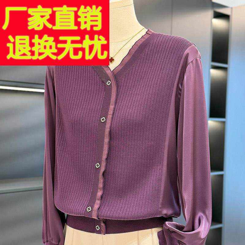 时尚休闲雪纺拼接针织衫女妈妈装春装新款减龄气质中年妇女打底衫