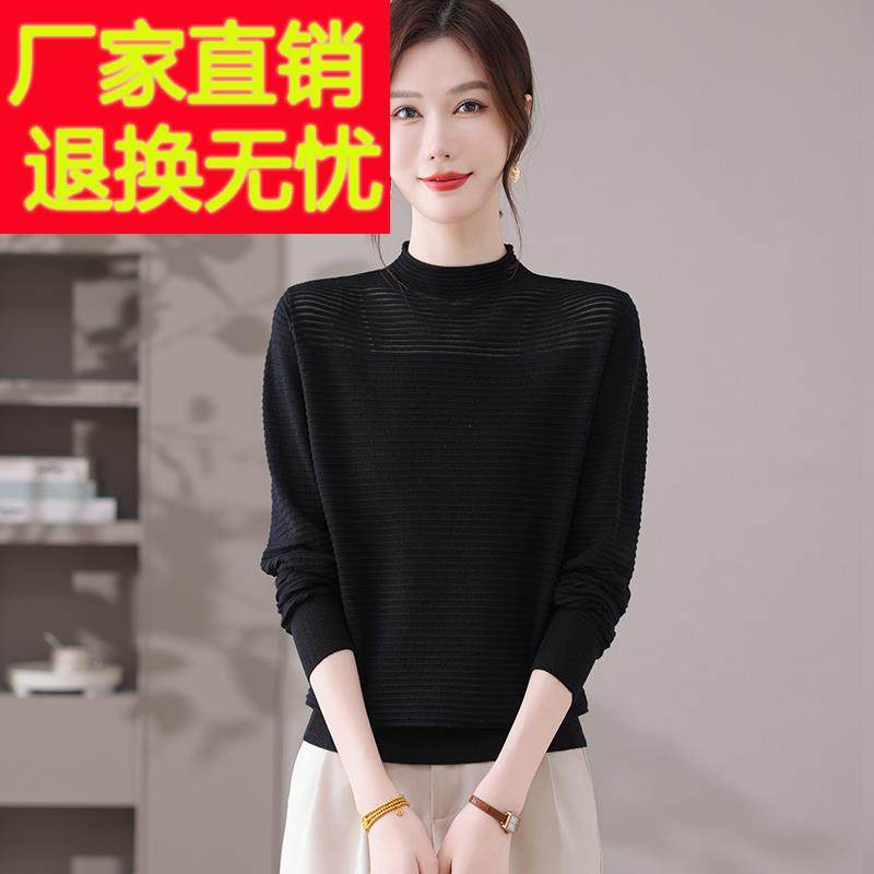 秋季新款半高领针织衫女短款宽松上衣内搭气质网纱拼接薄款打底衫