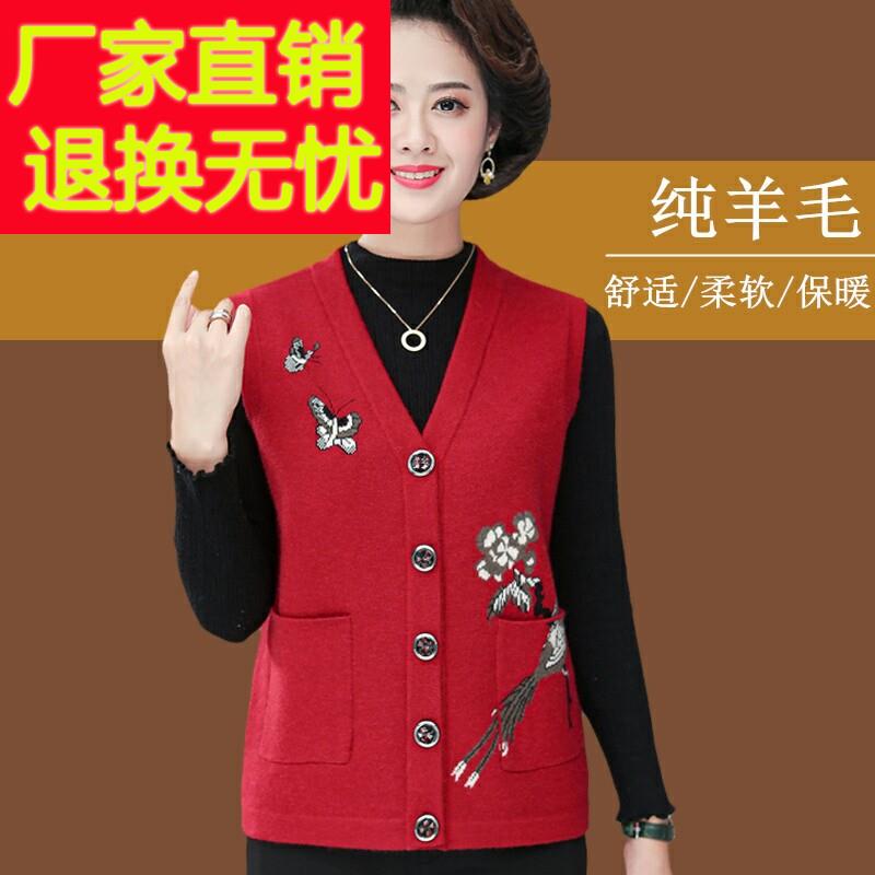 妈妈装针织开衫毛衣背心女秋冬加厚中老年人奶奶装羊毛衫马甲坎肩