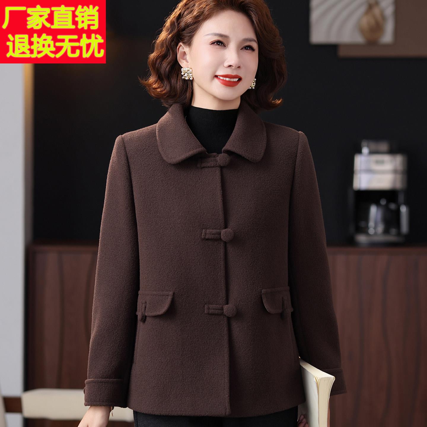 中老年妈妈装时尚高级感显瘦毛呢外套中年妇女秋冬季新款呢子大衣