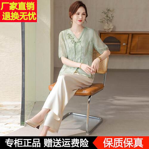 贵夫人夏季套装女桑蚕丝真丝上衣中老年妈妈新款国风衬衫两件套女