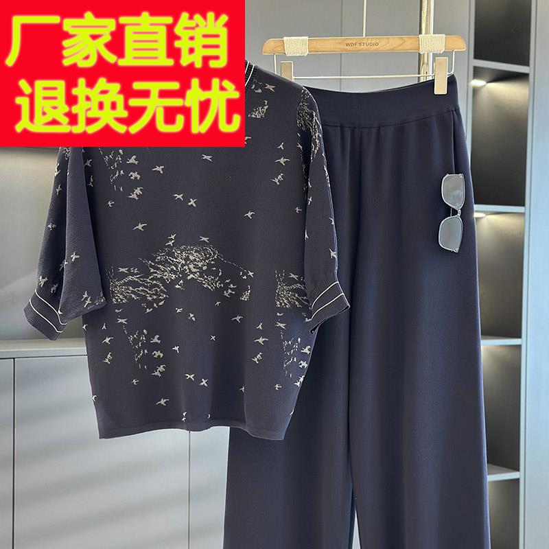 时尚洋气妈妈装冰丝套装女中袖春装新款气质百搭中老年针织两件套