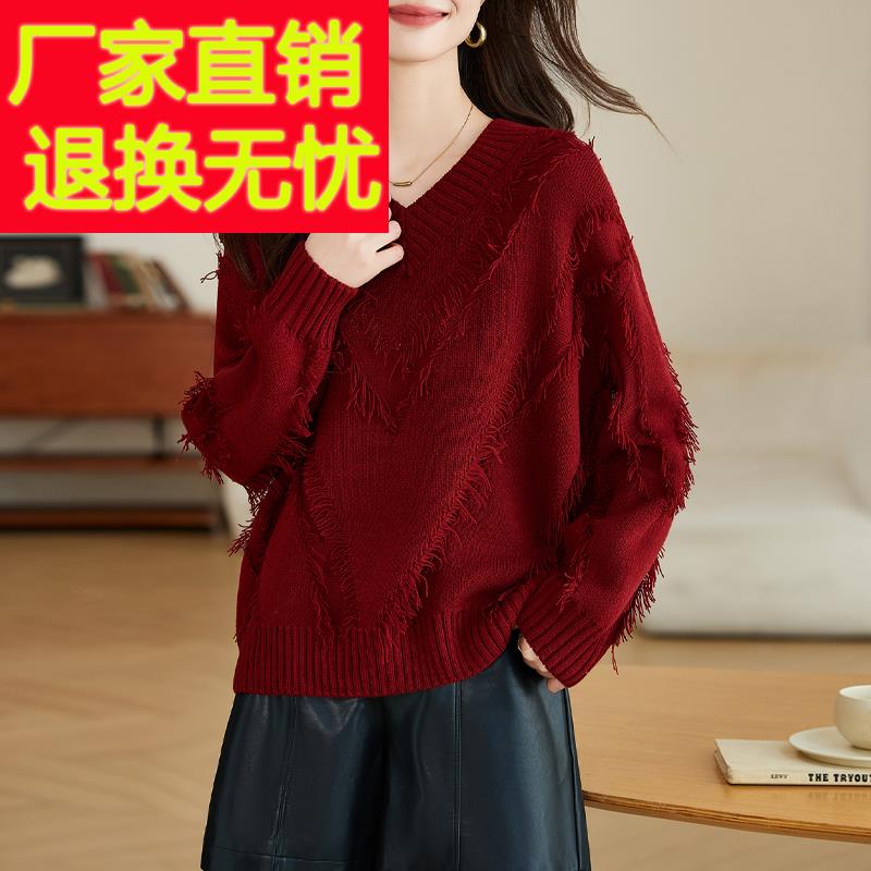 打底衫洋气上衣红色流苏毛衣女秋冬2025新款慵懒风宽松套头针织衫
