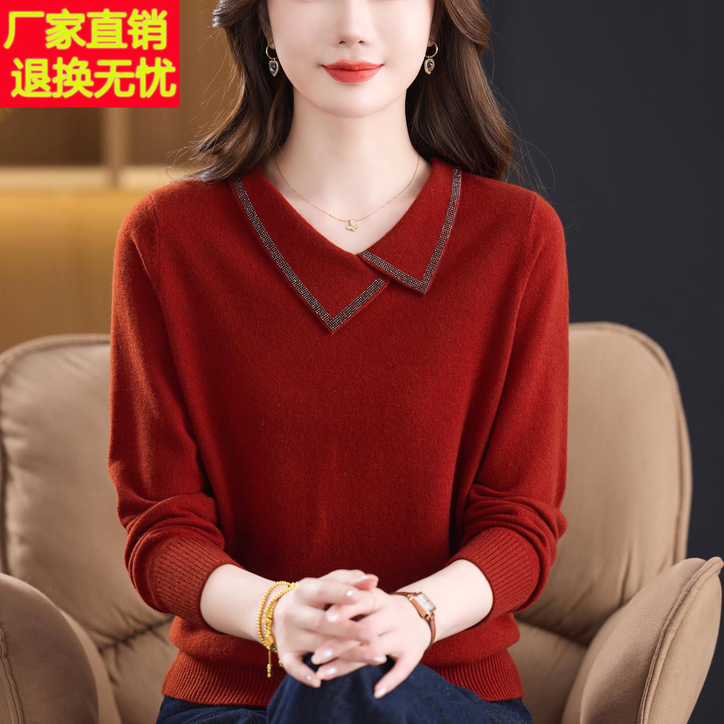 端庄气质妈妈装秋冬内搭100%纯羊绒毛衣中老年女打底衫羊毛衫上衣