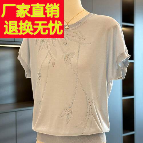 时尚洋气妈妈装针织衫女短袖2026夏装新款上衣减龄气质中老年T恤