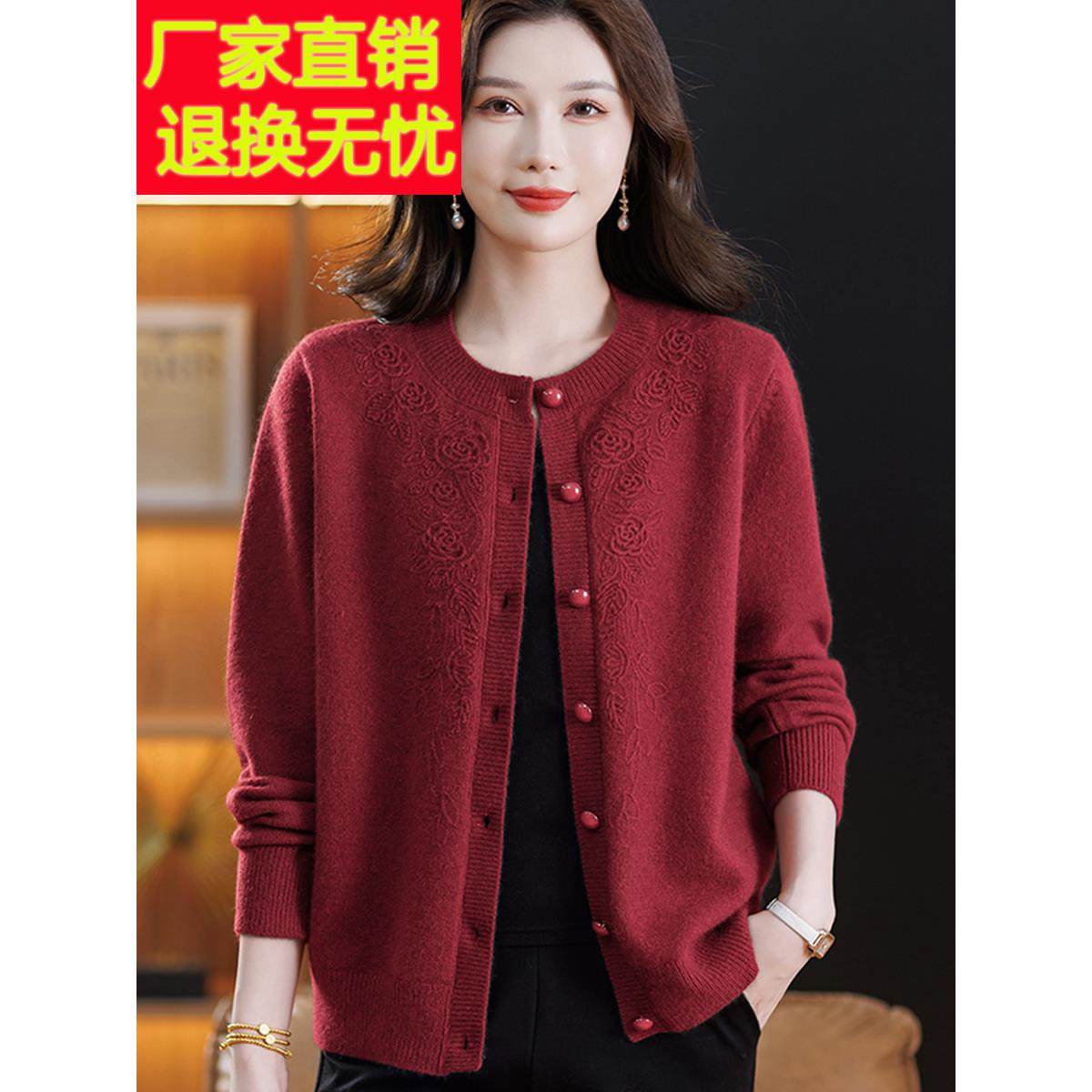 高端市毛衣外套加肥加大码中老年女开衫100%纯羊绒羊毛衫外搭