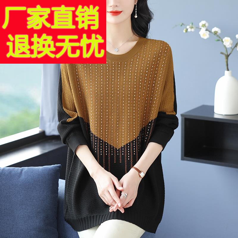 胖妈妈春秋洋气冰丝针织衫中长款毛衣女宽松加肥大码遮肚打底上衣