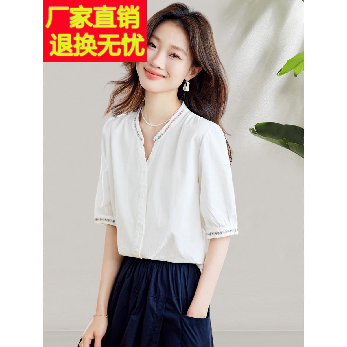 2025新款夏季设计绣花纯棉美丽t恤设计感五分之一袖修身外观白色