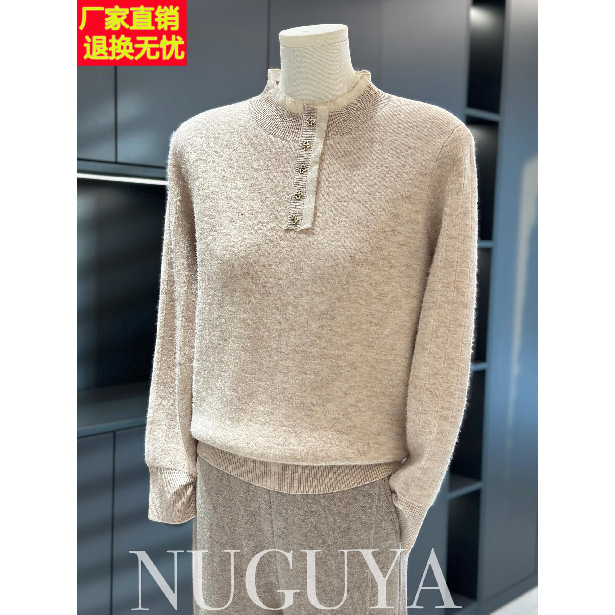 时尚洋气妈妈装针织衫女套头冬季新款上衣百搭气质中老年打底衫厚