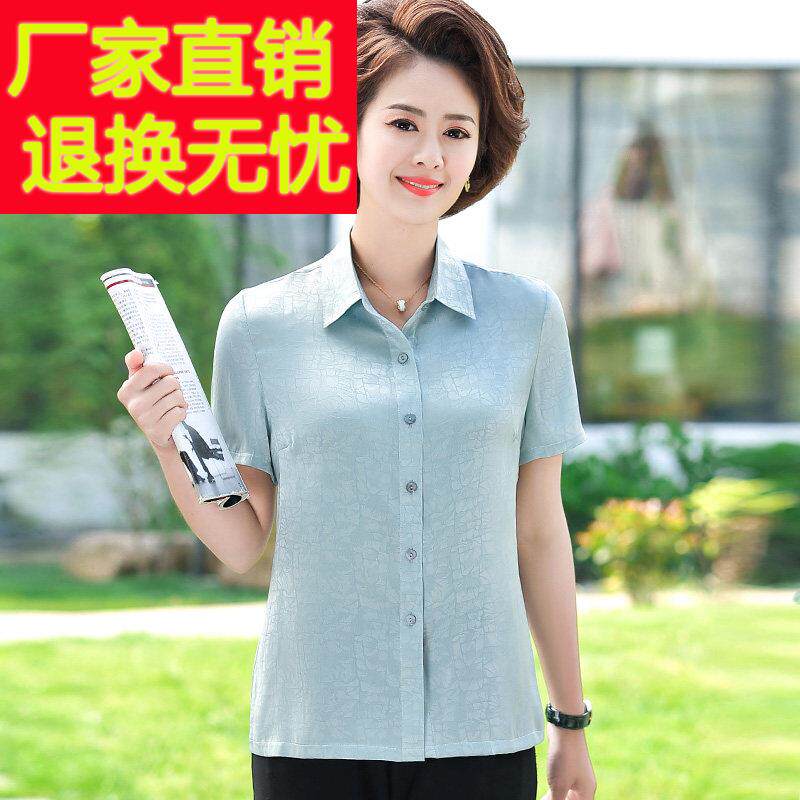 杭州妈妈夏装高档真丝衬衫时尚桑蚕丝纯色短袖上衣中老年洋气衬衣
