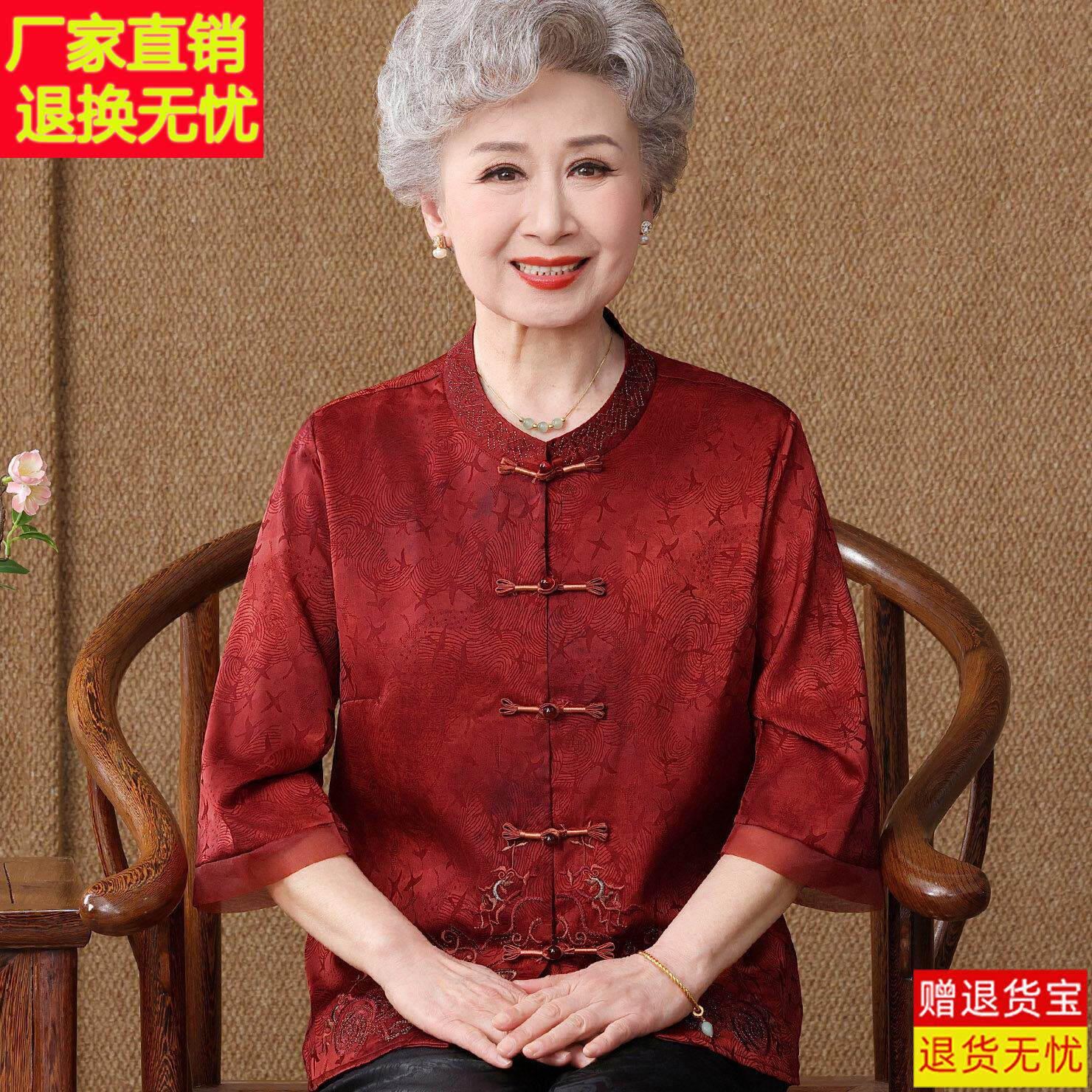 新中式盘扣刺绣桑蚕丝衬衫中老年高贵真丝香云纱上衣妈妈洋派穿搭
