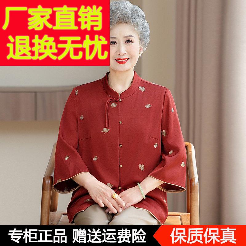 新中式奶奶夏装真丝上衣中老年女妈妈夏季新款桑蚕丝上衣老人衣服