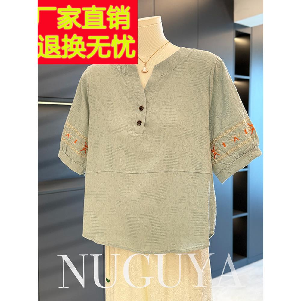 斜桁支索