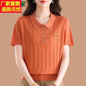 品牌世家高端桑蚕丝短袖T恤女夏季薄款莱赛尔天丝翻领针织衫上衣