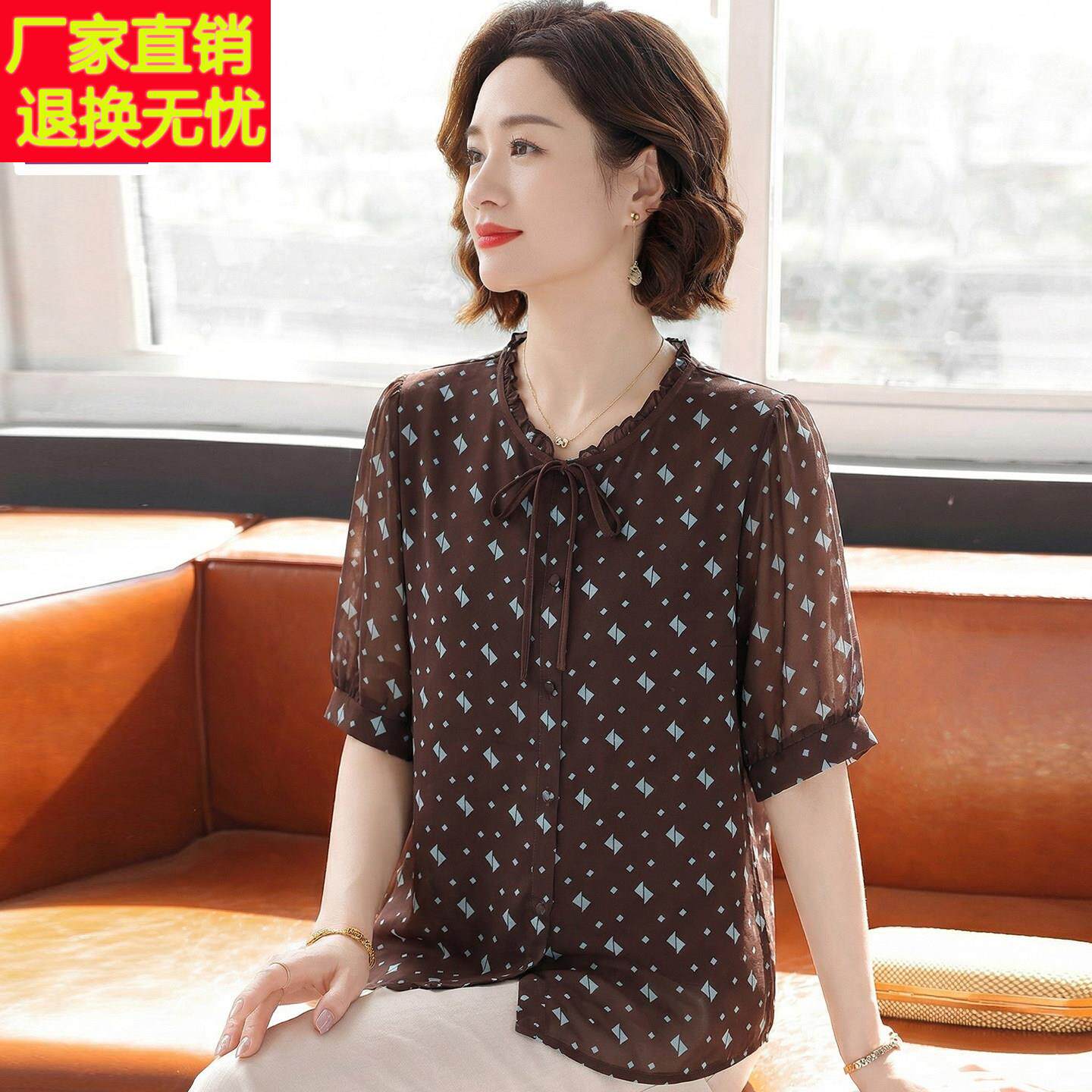 母亲节妈妈装夏季衬衫t恤新款中年女夏装上衣中老年雪纺短袖套装