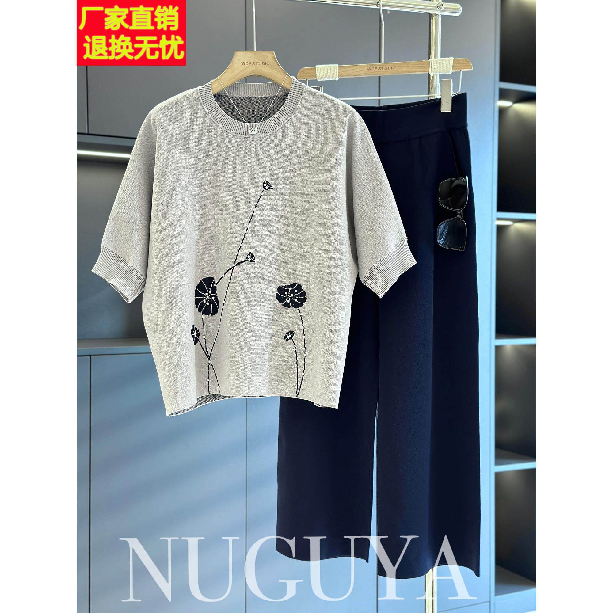 时尚休闲冰丝套装女中老年2025春装新款洋气显瘦妈妈装针织两件套