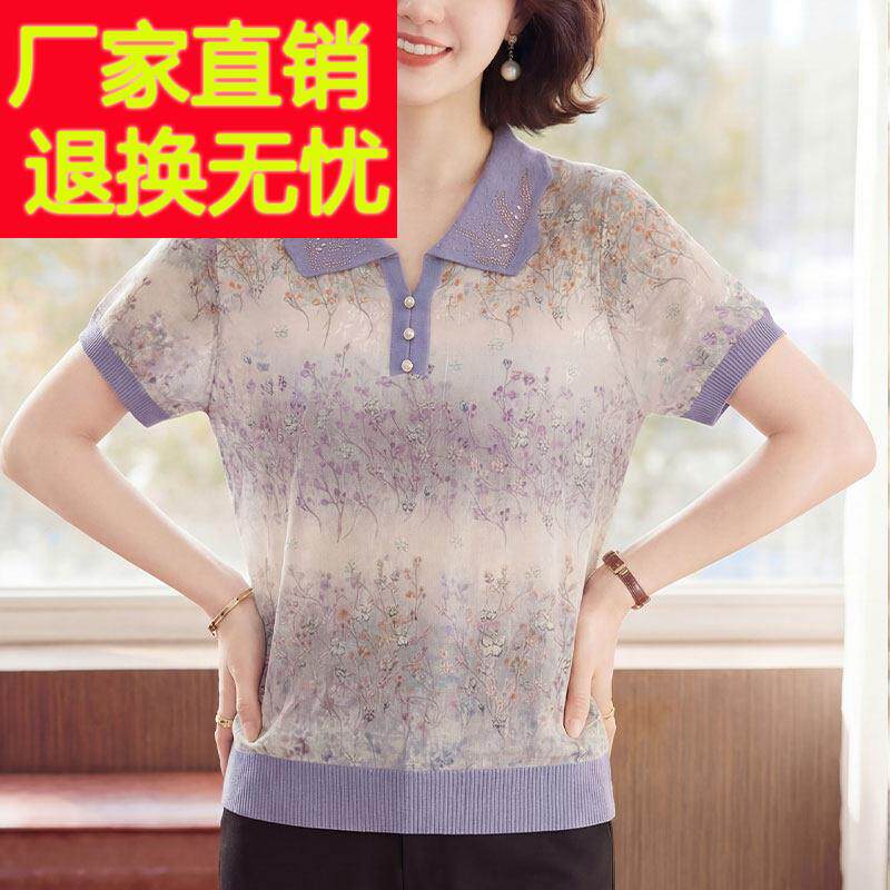 妈妈夏装印花POLO领短袖T恤洋派中老年女装桑蚕丝针织小衫薄上衣
