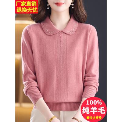 2025新款100%纯羊毛衫女士秋冬翻领毛衣镶钻娃娃领妈妈针织打底衫