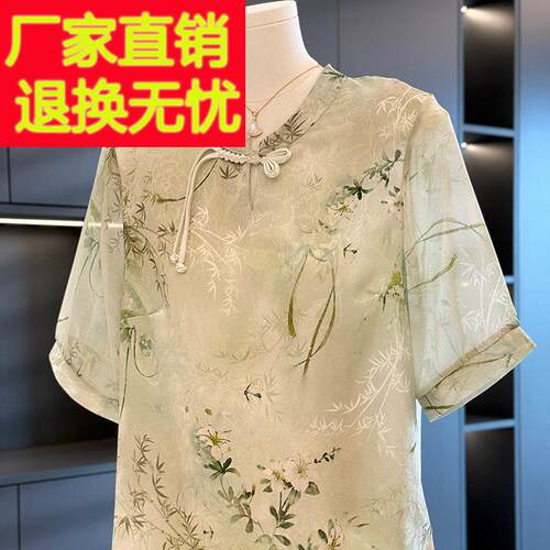 新中式国风妈妈装雪纺衬衫女短袖夏装新款上衣气质百搭中老年衬衫