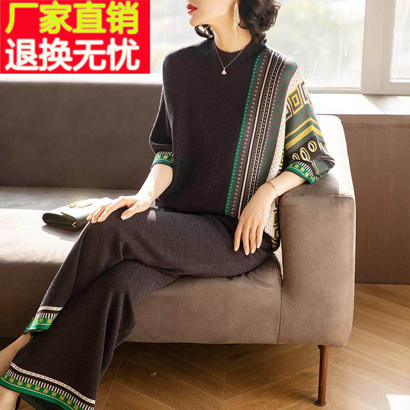 妈妈春秋装2024新款中年洋气大码女冰丝中老年休闲气质套装40岁50