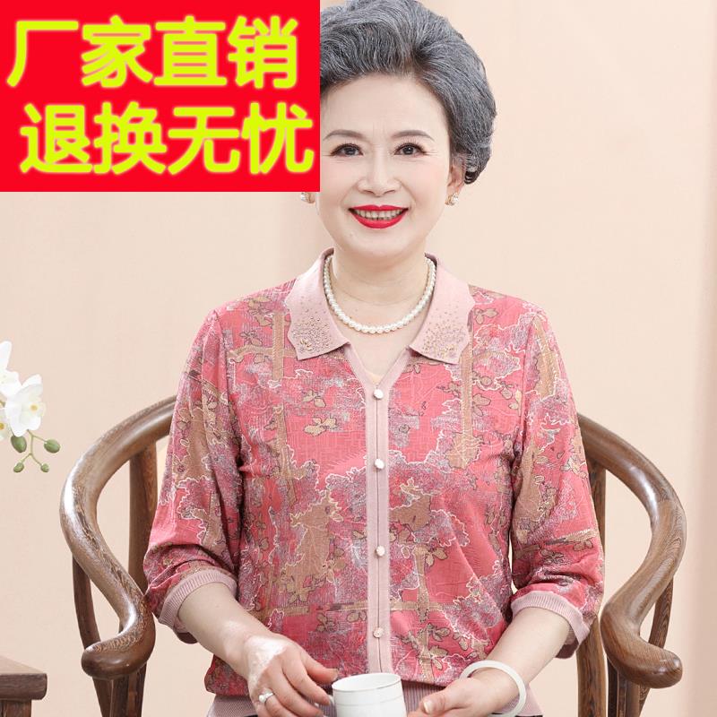 中老年人夏装妈妈冰丝女t恤70岁80奶奶春装上衣套装老人太太衣服