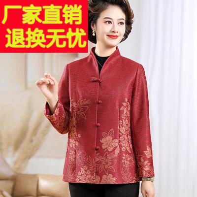 妈妈春秋装外套喜婆婆喜庆婚宴装结婚礼服中老年女洋气高贵上衣服