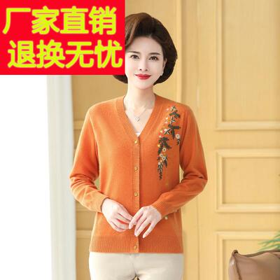 2025秋冬新款中老年妈妈羊绒开衫女士100%纯羊绒大码绣花羊毛外套