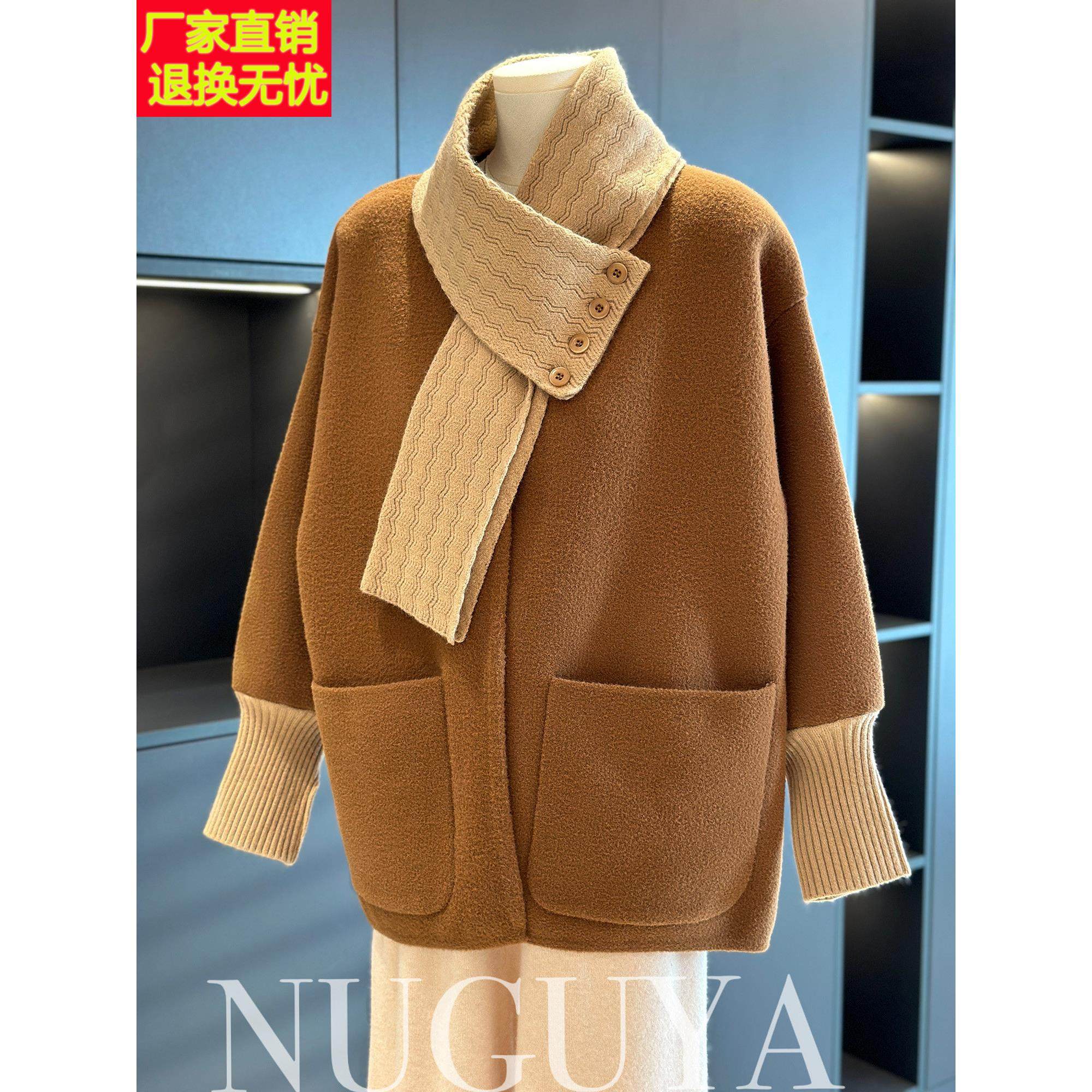 时尚洋气妈妈装毛呢外套女高贵春秋新款衣服气质围巾领中老年大衣