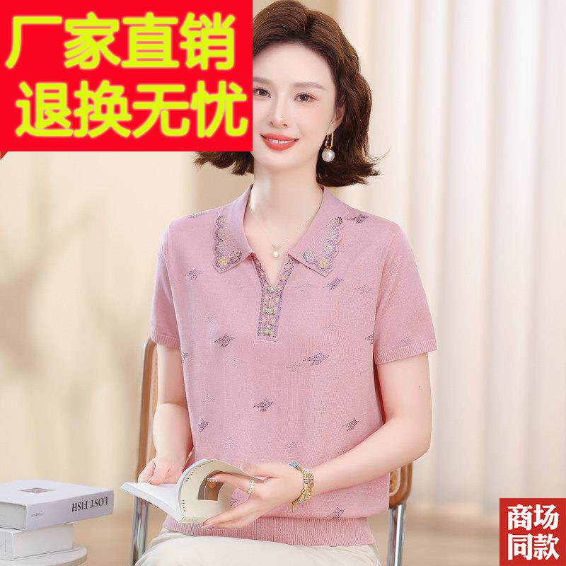 中老年人妈妈夏装桑蚕丝短袖T恤女翻领洋派真丝上衣大尺码针织小