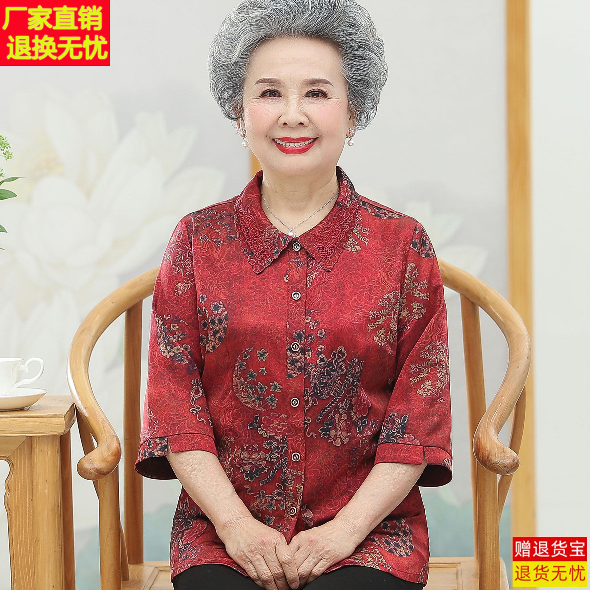 香云纱缎奶奶真丝衬衫女夏季宽松70岁80印花中老年妈妈桑蚕丝上衣