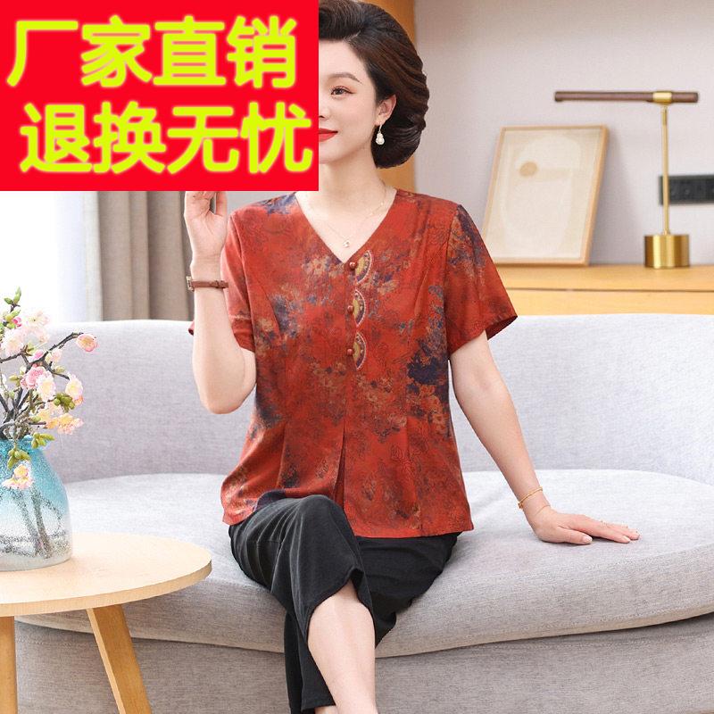 高端凤凰妈妈装国风真丝套装中老年人女夏季短袖上衣桑蚕丝两件套