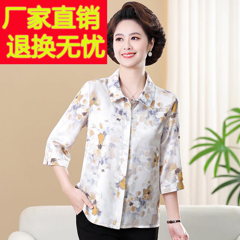 耐看妈妈夏装碎花衬衫2025新款中老年女春夏雪纺衬衣中袖中年上衣