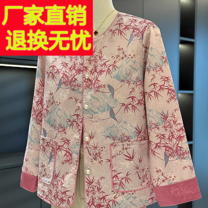 新中式国风妈妈装外套女开 衫2025春装新款上衣气质百搭中老年夹