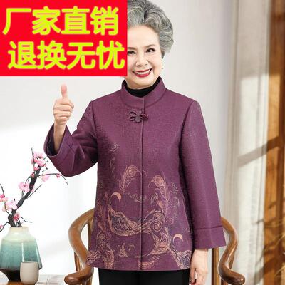 奶奶秋装外套老年妈妈春秋中国风呢子上衣60岁70老太太婆婆衣服女