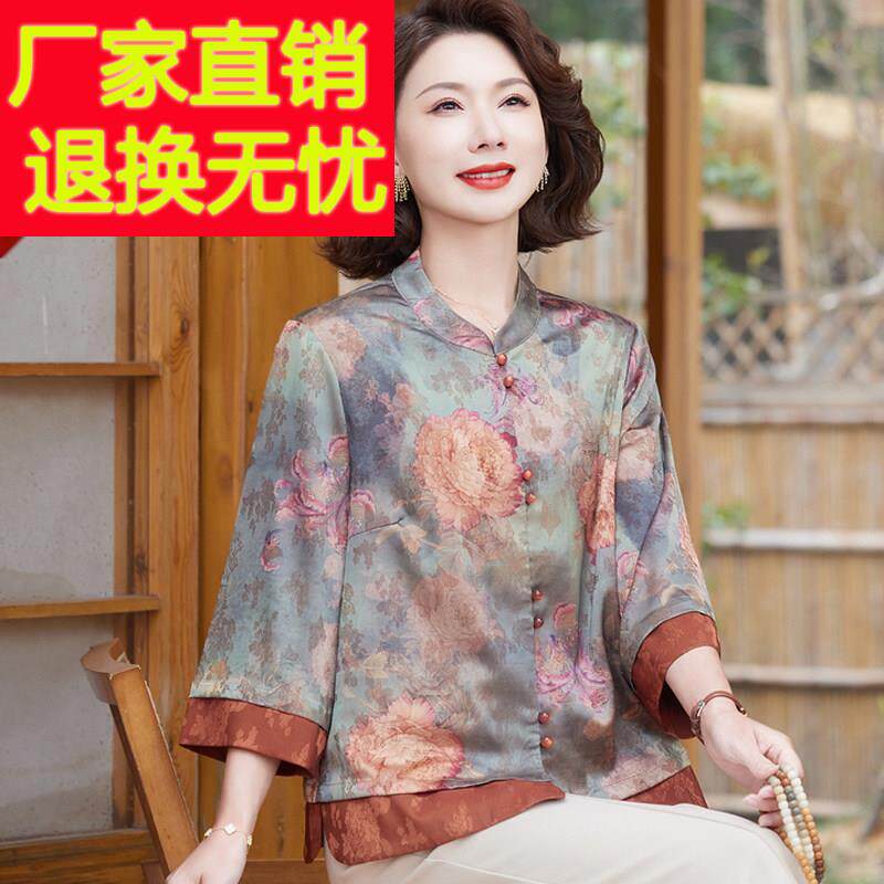高端妈妈夏装杭州真丝香云纱上衣老年人大码女装桑蚕丝新中式衬衫