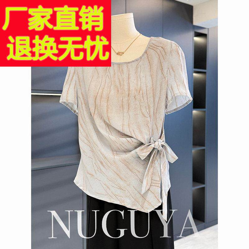时尚洋派年轻妈妈装雪纺衬衫女短袖2025夏装新款显瘦气质中年衬衫