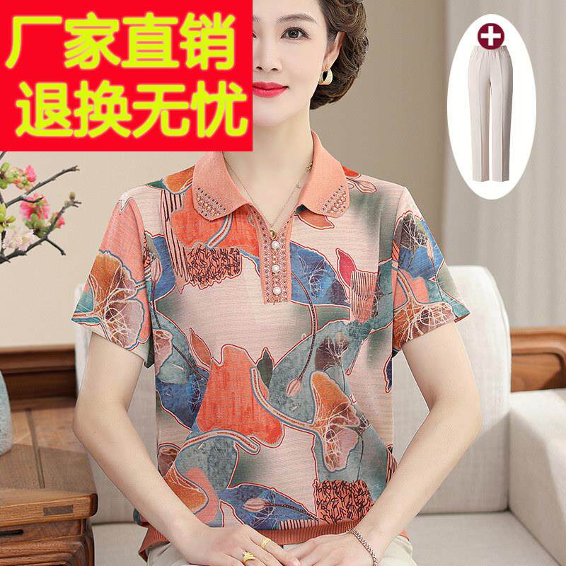 妈妈2025新款夏装套装蚕丝短袖t恤翻领中老年人女装天丝上衣大尺
