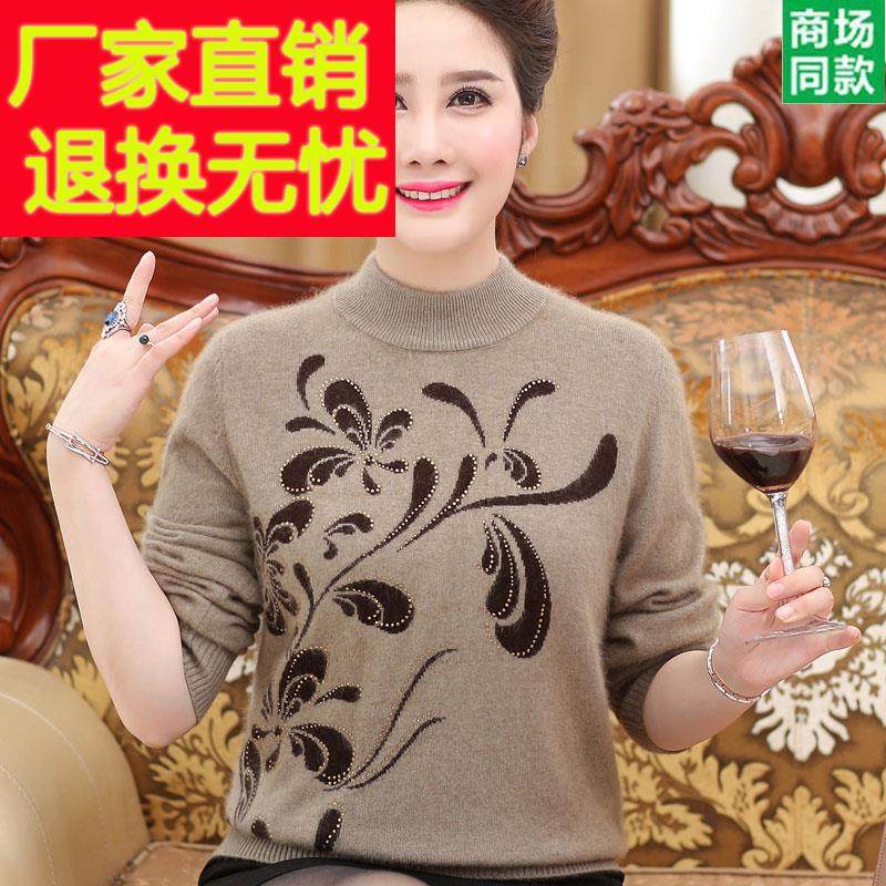 高端市妈妈冬装100%纯羊绒衫女半高领中老年人加厚毛衣打底衫