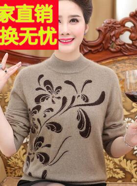 高端市妈妈冬装100%纯羊绒衫女半高领中老年人加厚毛衣打底衫