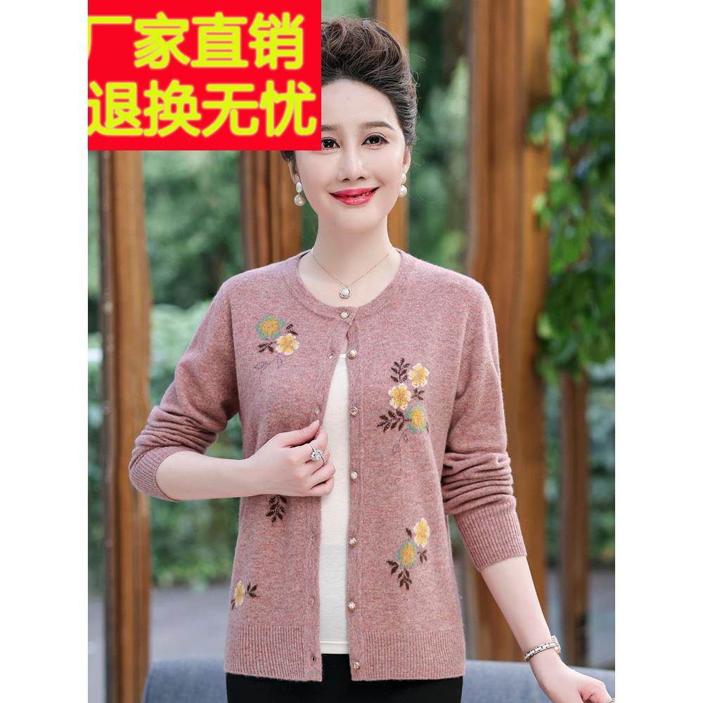 中老年妈妈装100%羊绒衫开衫外套秋冬新款圆领绣花针织毛衣上衣厚