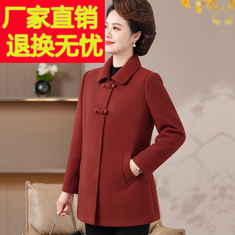 高端双面羊绒大衣女洋气高贵呢子大衣中老年妈妈秋冬装羊毛呢外套