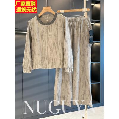 时尚休闲妈妈装套装女开衫2025春秋新款上衣气质百搭中老年两件套