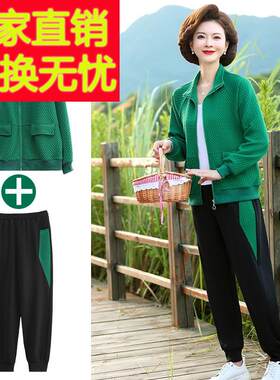 2026新款妈妈洋气卫衣外套中年女装春秋中老年春装休闲运动服套装