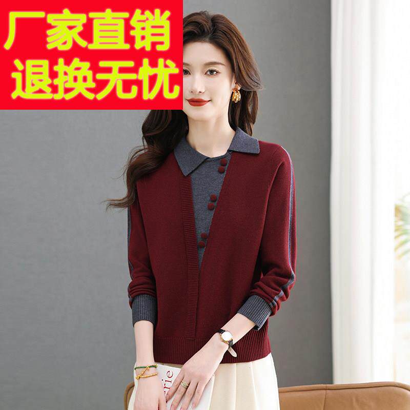 假两件上衣女士时尚洋气针织打底羊毛衫开春秋装2025新款红色毛衣