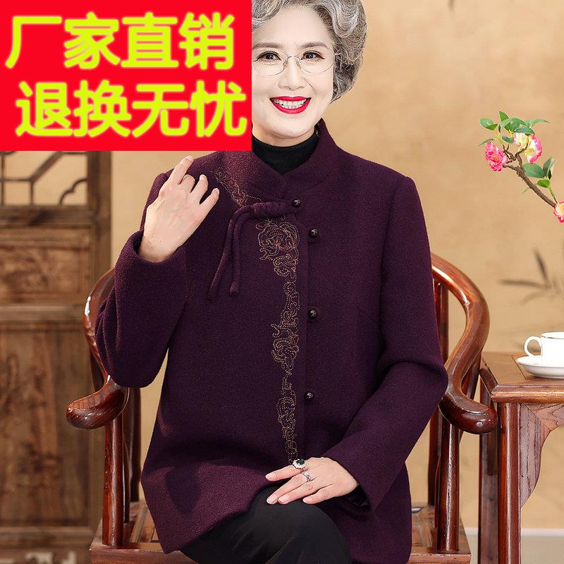高档奶奶装秋冬加厚羊毛呢外套新中式中老年女装品质呢子大码上衣