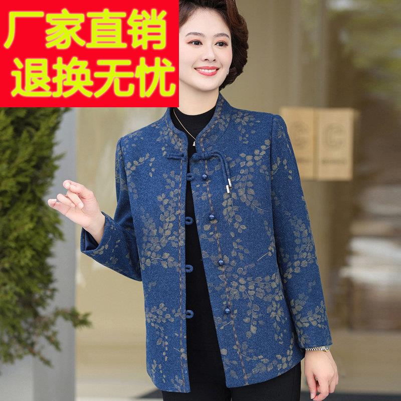 品牌中老年女装春秋高档毛呢外套洋派阔太太妈妈高贵呢子大尺码上
