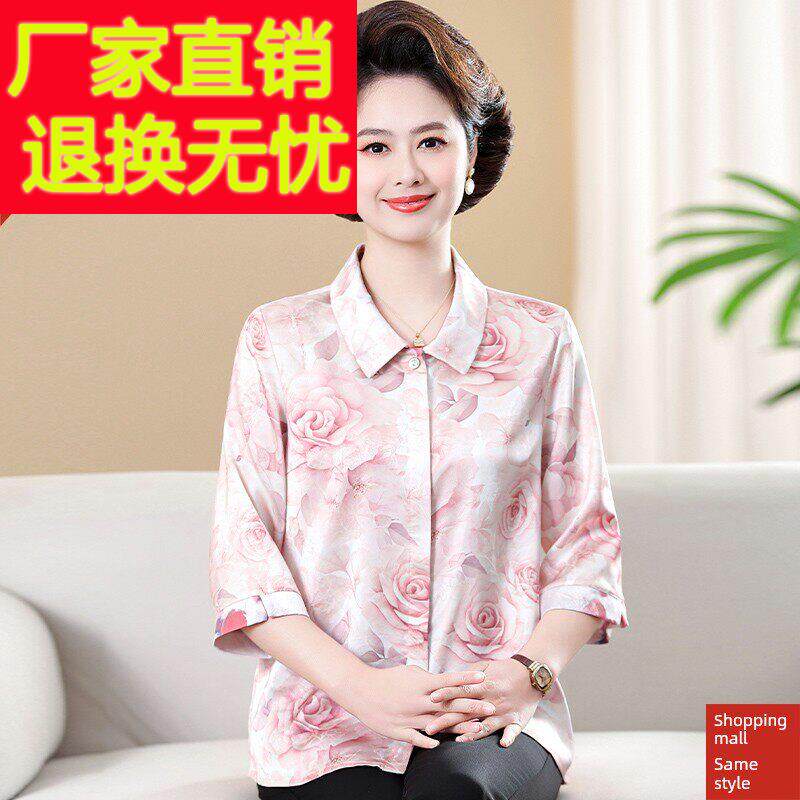 气质妈妈春夏服装杭州丝绸衬衫三分之袖衬衫优雅的中老年妇女桑蚕